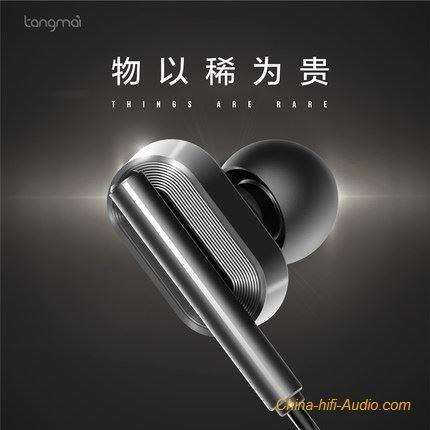 Tangmai A12 In-ear HIFI Super Bass Graphene Dynamic Earplug Micphone earphones Tangmai A12 In-ear HIFI Super Bass Graphene Dynamic Earplug Micphone earphones
